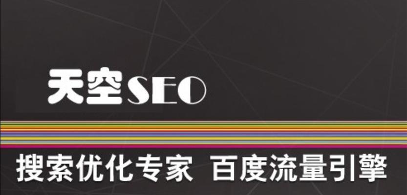 如何在网站上赢得用户的认可（掌握用户心理，提供优质服务）