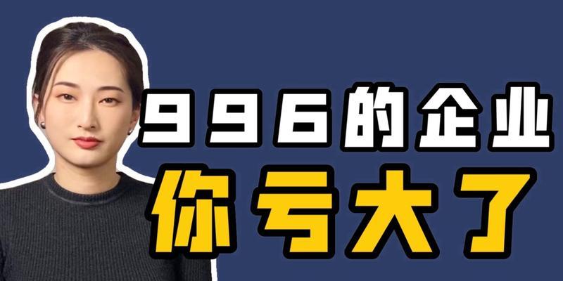 网站制作你以为便宜真的赚到了吗？（揭开便宜网站制作的真相，保护你的投资利益）