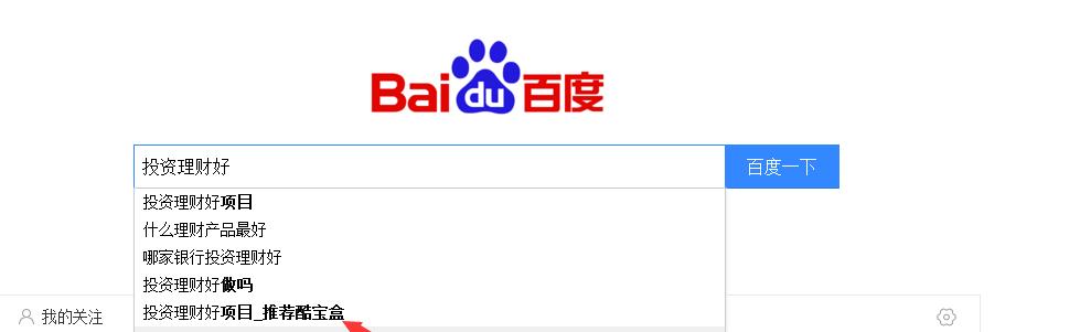 如何判断网站质量是否符合百度算法（从10个方面来了解网站是否满足百度算法要求）