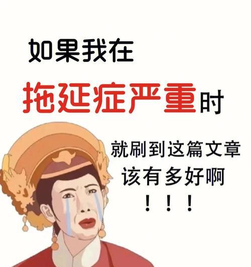 如何应对网站中毒？（从危害到防范，让你远离网络病毒）