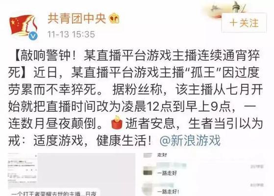 如何应对网站中毒？（从危害到防范，让你远离网络病毒）