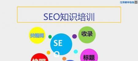 网站专题页面的SEO优化方法（打造搜索引擎友好的专题页面，提升排名效果）
