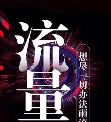 百度精准引流秘诀，微商必看（教你如何做到价值百万）