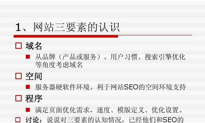 為何SEO優化公司也需按規律更新網站內容（探討SEO優化公司更新網站內容的必要性和好處）
