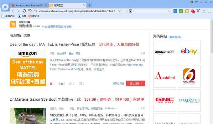 为什么有些网站排名未能做上百度首页？（排名不上首页的原因和解决方法）