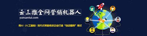 运用网络营销，提升网站排名（一些的网络营销策略）