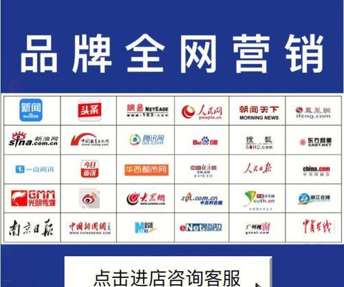 推广公司如何用营销软文提升网站排名（掌握这些营销软文的技巧，让你的网站受益无穷）