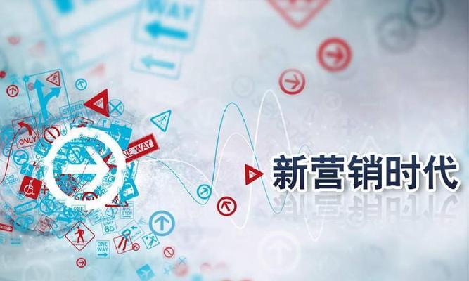 为什么SEO比SEM更重要？（探究SEO和SEM的区别与优劣）