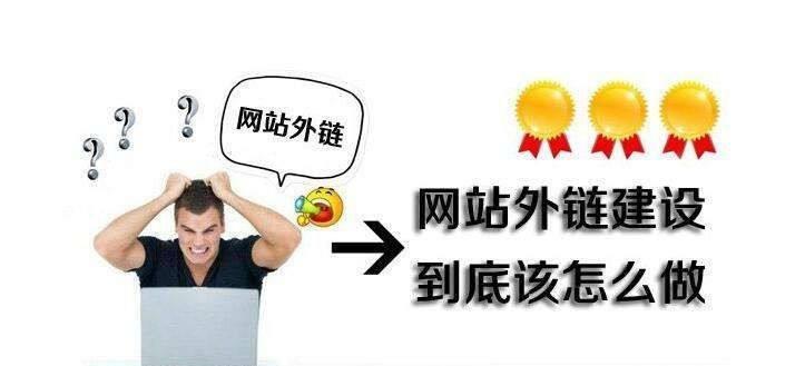 百度搜索索引对SEO排名的影响（了解搜索引擎的索引机制，提高网站优化效果）