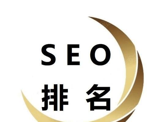 为什么不管怎么做SEO优化排名都不上升？（探究SEO排名低的原因及解决方法）