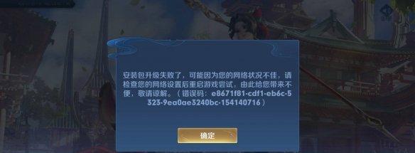 更新内容被忽略的原因及解决方法（为什么你的更新内容不被收录？怎样提高收录率？）