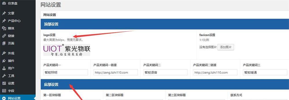 静态伪静态网页优化的优势（为什么选择静态伪静态网页更容易进行优化？）