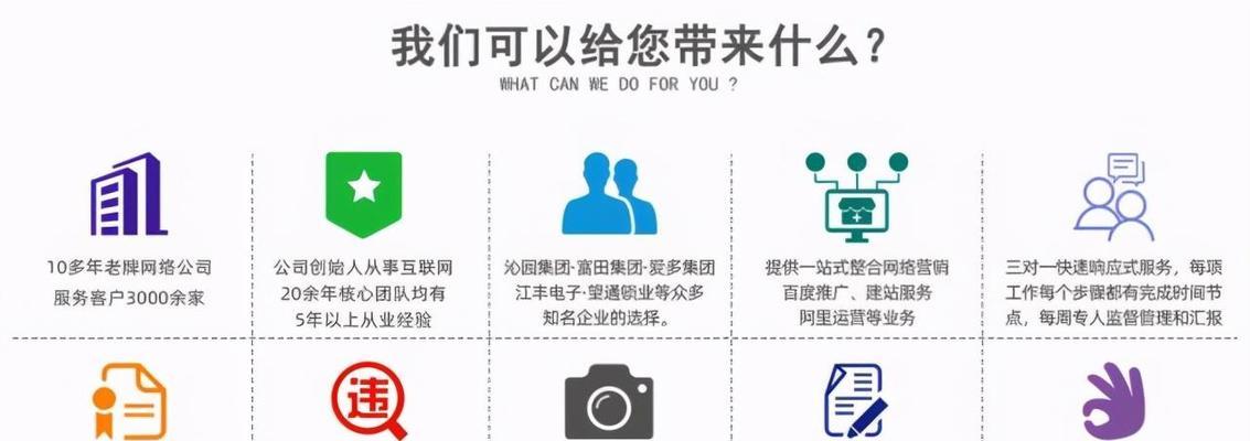 为什么你的企业网站SEO达不到想要的效果？（探究企业网站SEO优化中存在的问题及其解决方案）