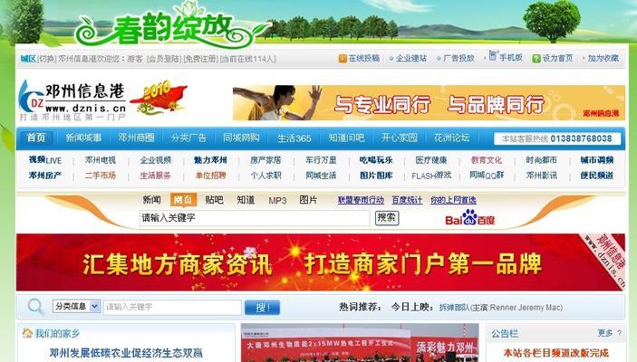 排名首页的网站为何备受搜索引擎认可？
