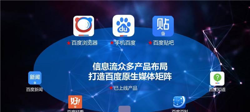 企业网站为什么会突然失去流量？（探究企业网站流量下降的原因及应对方法）
