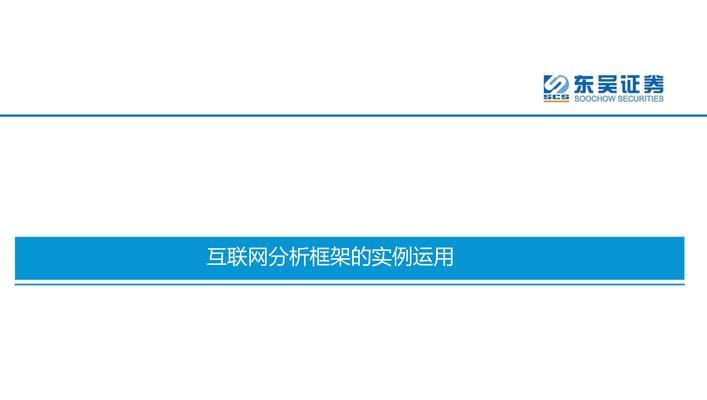 企业网站为什么需要做专题页面？（优化用户体验，提升搜索排名）