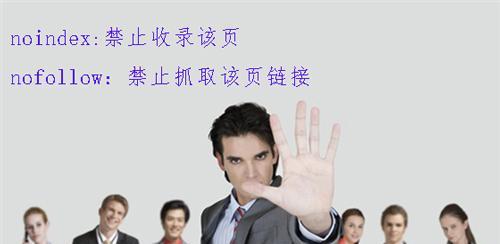 网页为什么会被收录又被删除？（解析网页收录和删除的原因，了解如何避免被删除）