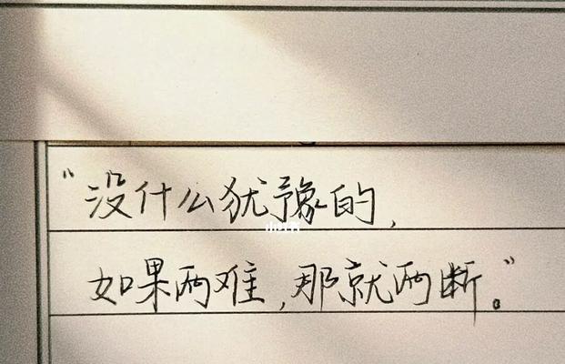 为什么网站坚持更新，仍然得不到好的排名？（探究网站更新对排名影响的原因及解决方法）