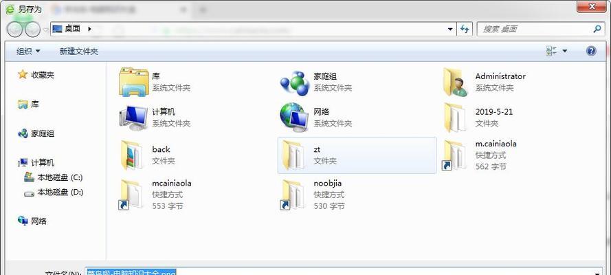 高清图片为什么是网站必备的主题？（探究高清图片在网站设计中的重要性）