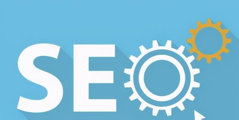 为什么网站要做SEO（SEO的重要性及优势）