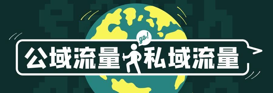 为什么稳定排名一定会带来流量？（揭开排名与流量之间的真相）