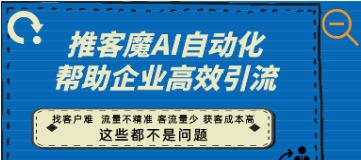 为什么现在优化推广越来越难做了？（从市场、技术、竞争等多个角度解析优化推广难度增加的原因）