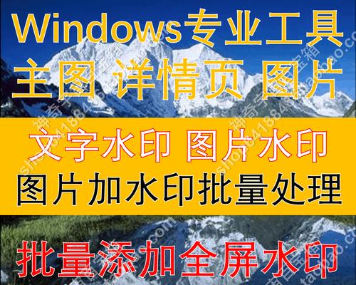 为什么要在网站图片加上水印（保护个人权益与避免恶意使用）