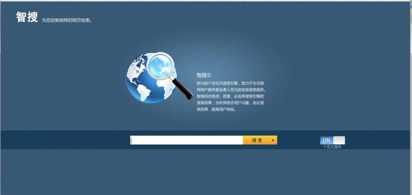 为什么有些网站会取得百度保护？