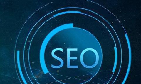 SEO优化的意义（探究SEO优化的本质，揭开网站SEO的神秘面纱）