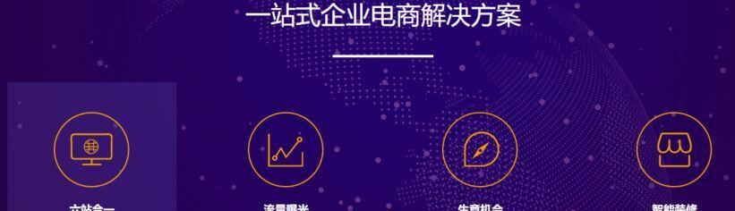 如何實現線上運營推廣，提升網站效益？（掌握關鍵技巧，讓網站營銷更加！）