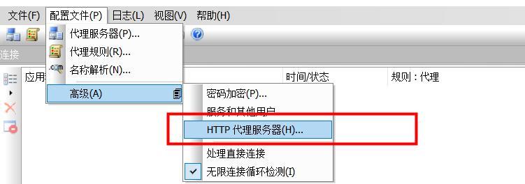 P地址频繁更换是否会导致网站被封（分析P地址频繁更换对网站的影响）