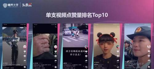 探究抖音吃播人气的背后秘密（解析抖音吃播为什么这么火）