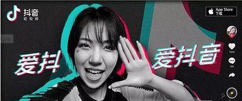 揭秘抖音主播礼物提成（了解礼物提成百分比，提高主播收入）
