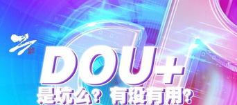 抖音企业店开通橱窗功能攻略（曝光率的关键步骤）