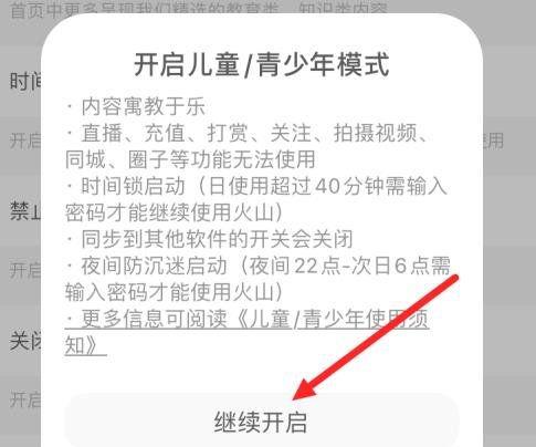 抖音预售定金退款攻略（怎么处理抖音预售商品不想要的定金）