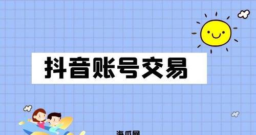 抖音商城准入要求解析（各项要求及条件）