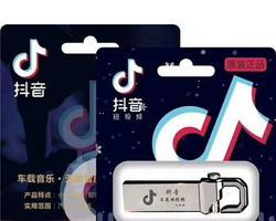 抖音视频音乐提取（打造属于自己的独特风格）