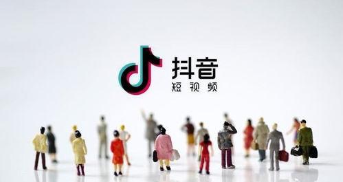抖音精选联盟带货（让抖音告诉你该买什么）