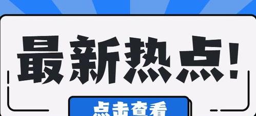 抖音热门攻略（8个窍门，让你成为小红人）