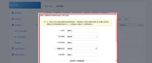 抖音橱窗售出货品佣金制度剖析（从佣金计算、结算方式到申请流程）