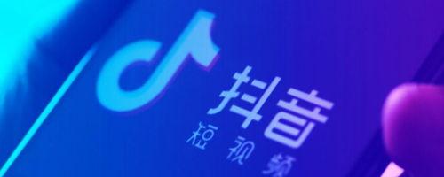 抖音被封号（了解封号原因及其影响）