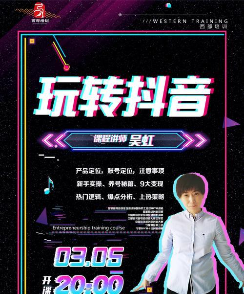 抖音直播互动游戏大盘点（从猜歌到答题，看抖音直播互动游戏的演变）