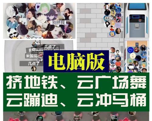 抖音直播互动游戏大盘点（从猜歌到答题，看抖音直播互动游戏的演变）
