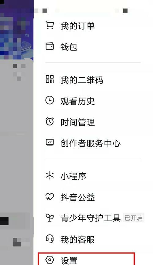 抖音直播间福袋攻略（如何在抖音直播间发送福袋获取更多人气和粉丝）