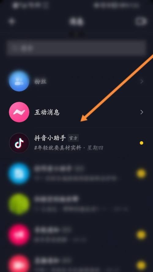 如何刪除抖音自己的作品？（操作簡單，快速清除無用視頻）