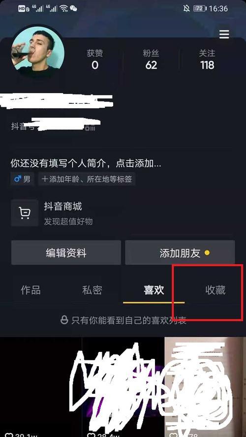 如何刪除抖音自己的作品？（操作簡單，快速清除無用視頻）