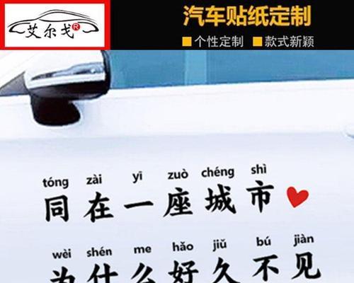 如何设置抖音字体大小（教你轻松调整字体，打造个性视频）