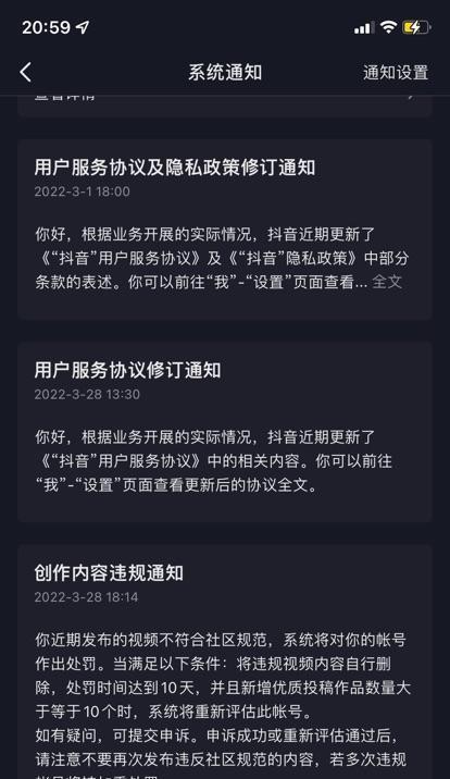 揭秘抖音作品发布时间（掌握这个关键，让你的抖音作品火遍全网）