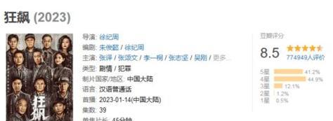 杜丽娘抖音“开麦”引争议（口罩争议背后的社交媒体伦理）