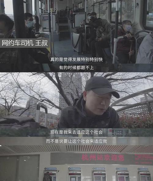 揭秘短视频博主抹黑网约车司机的真相（曝光抹黑视频背后的骗局，网约车司机的生存困境）
